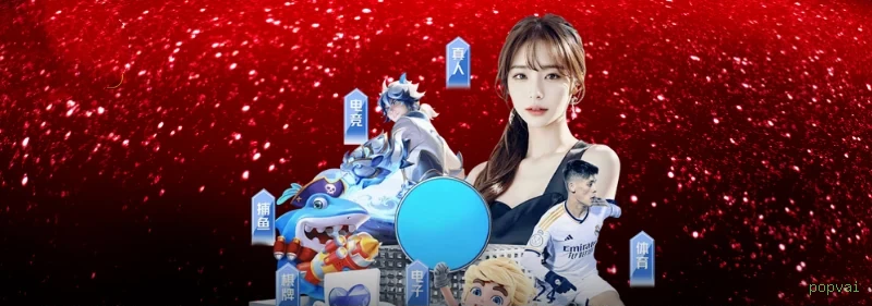 Bônus Rollover popvai